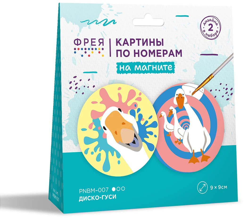 Картина Фрея Диско-гуси холст на картоне 9x9 см купить,NaN
