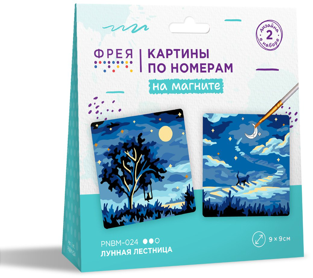 Картина Фрея Лунная лестница магнит 9x9 см купить,NaN