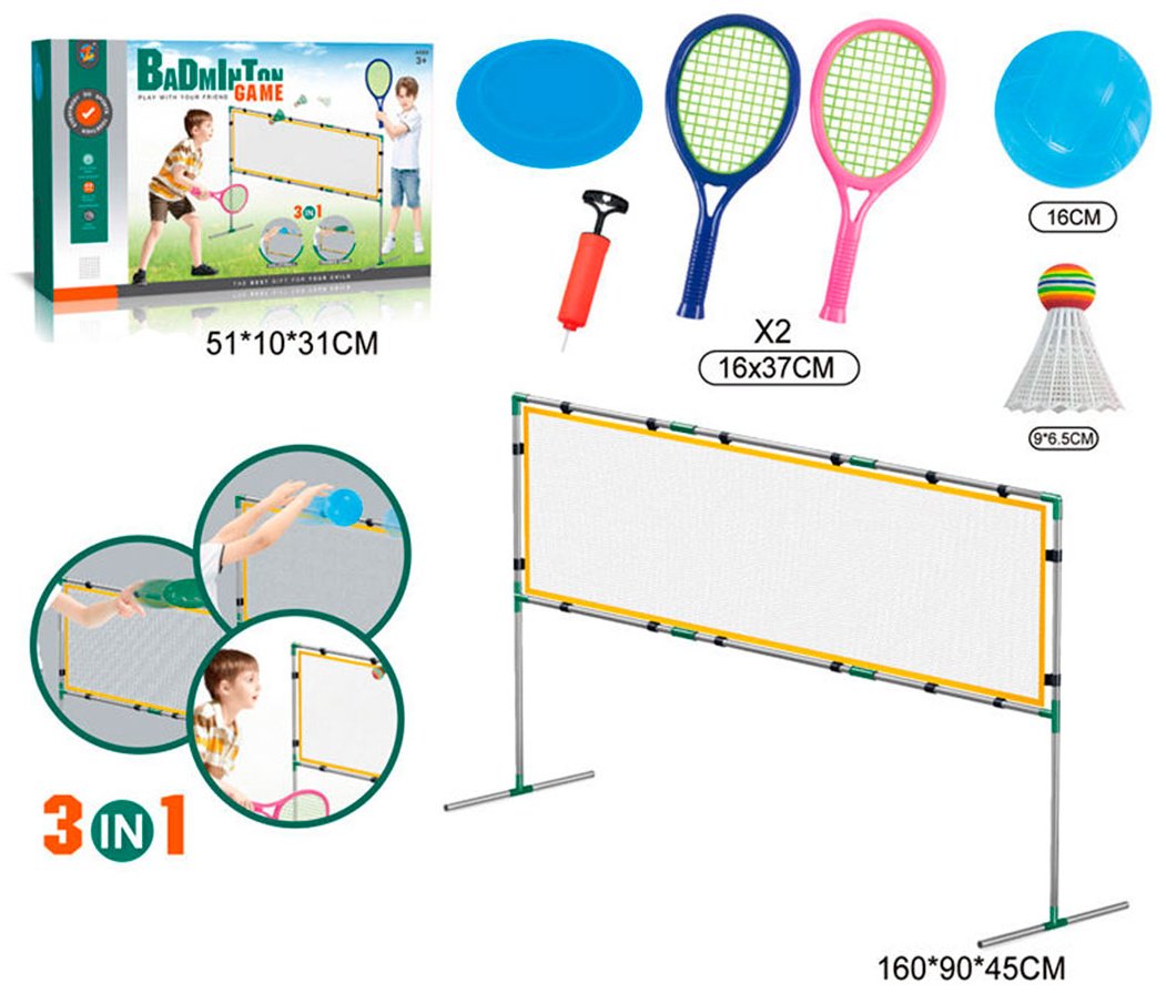 Бадминтон YG Sport 3-в-1 Бадминтон, фрисби и волейбол ZG270-258 - ForteMarket Бадминтон YG Sport 3-в-1 Бадминтон, фрисби и волейбол ZG270-258 купить,0