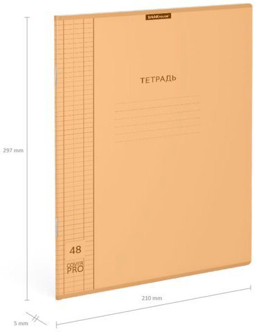 Общая тетрадь Erich Krause CoverPrо Neon, 48 л, А4, клетка, мягкая обложка, 1 шт купить,NaN