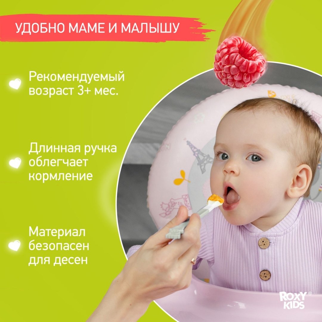 Набор ROXY-KIDS RFD-020-GR, предметов 3 шт, серый - ForteMarket Набор ROXY-KIDS RFD-020-GR, предметов 3 шт, серый купить,0