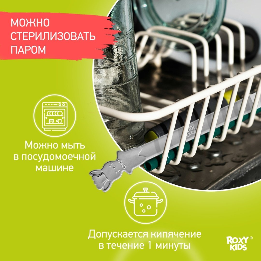 Набор ROXY-KIDS RFD-020-GR, предметов 3 шт, серый - ForteMarket Набор ROXY-KIDS RFD-020-GR, предметов 3 шт, серый купить,0