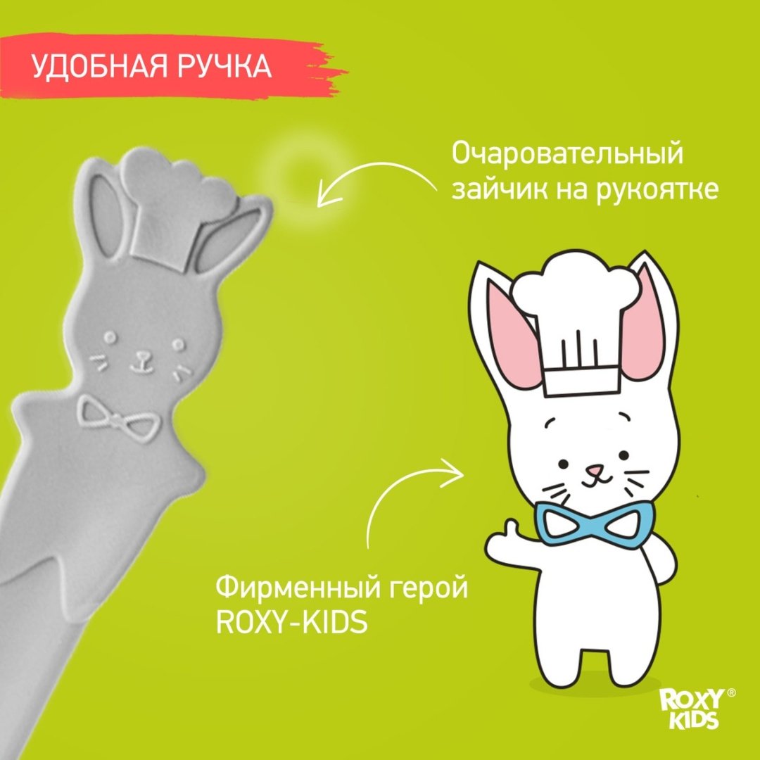 Набор ROXY-KIDS RFD-020-GR, предметов 3 шт, серый - ForteMarket Набор ROXY-KIDS RFD-020-GR, предметов 3 шт, серый купить,0