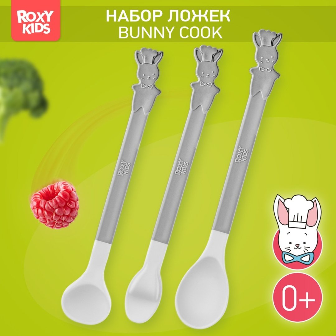 Набор ROXY-KIDS RFD-020-GR, предметов 3 шт, серый - ForteMarket Набор ROXY-KIDS RFD-020-GR, предметов 3 шт, серый купить,0