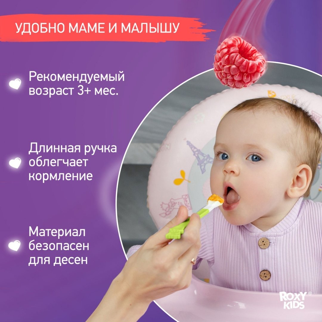 Ложка ROXY-KIDS Bunny cook RFD-020-PR, предметов 3 шт, зеленый купить,0