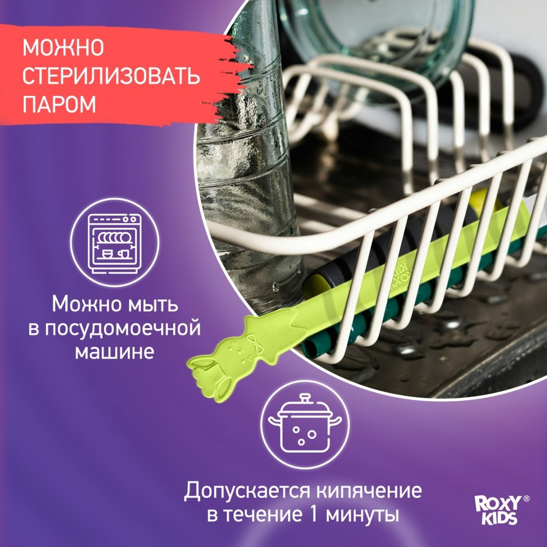 Ложка ROXY-KIDS Bunny cook RFD-020-PR, предметов 3 шт, зеленый купить,NaN