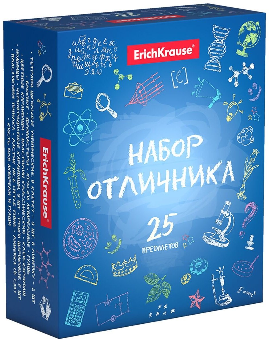 Художественный набор Erich Krause Набор отличника 50862 купить,NaN