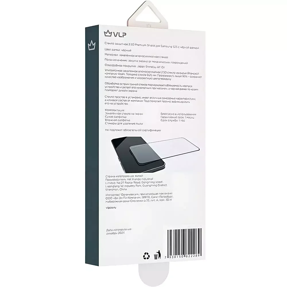 Защитная пленка для дисплея VLP Premium Shield 2.5D Samsung S25 с черной рамкой - ForteMarket Защитная пленка для дисплея VLP Premium Shield 2.5D Samsung S25 с черной рамкой купить,0