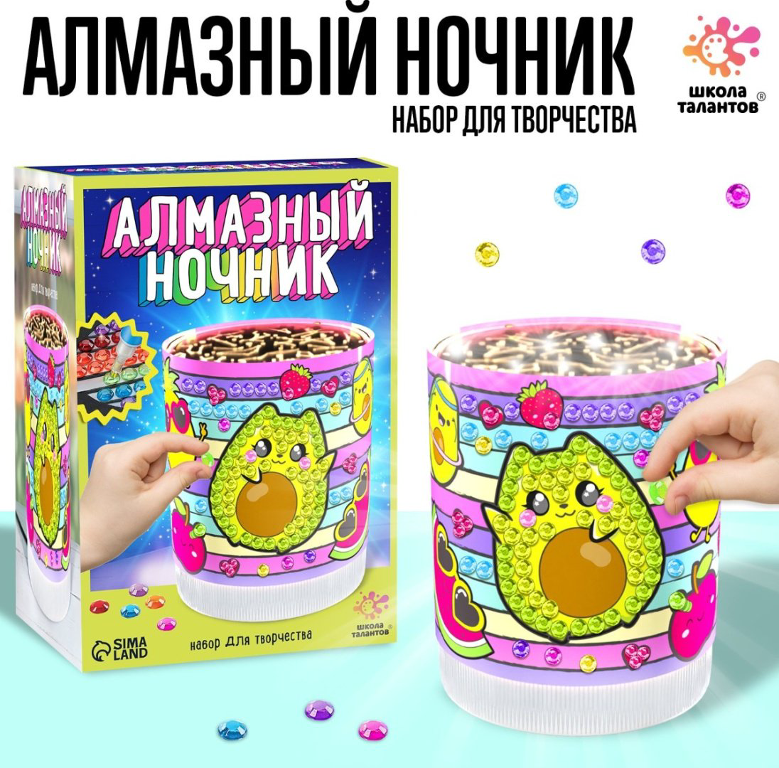 Набор Школа талантов 9193307 купить,NaN