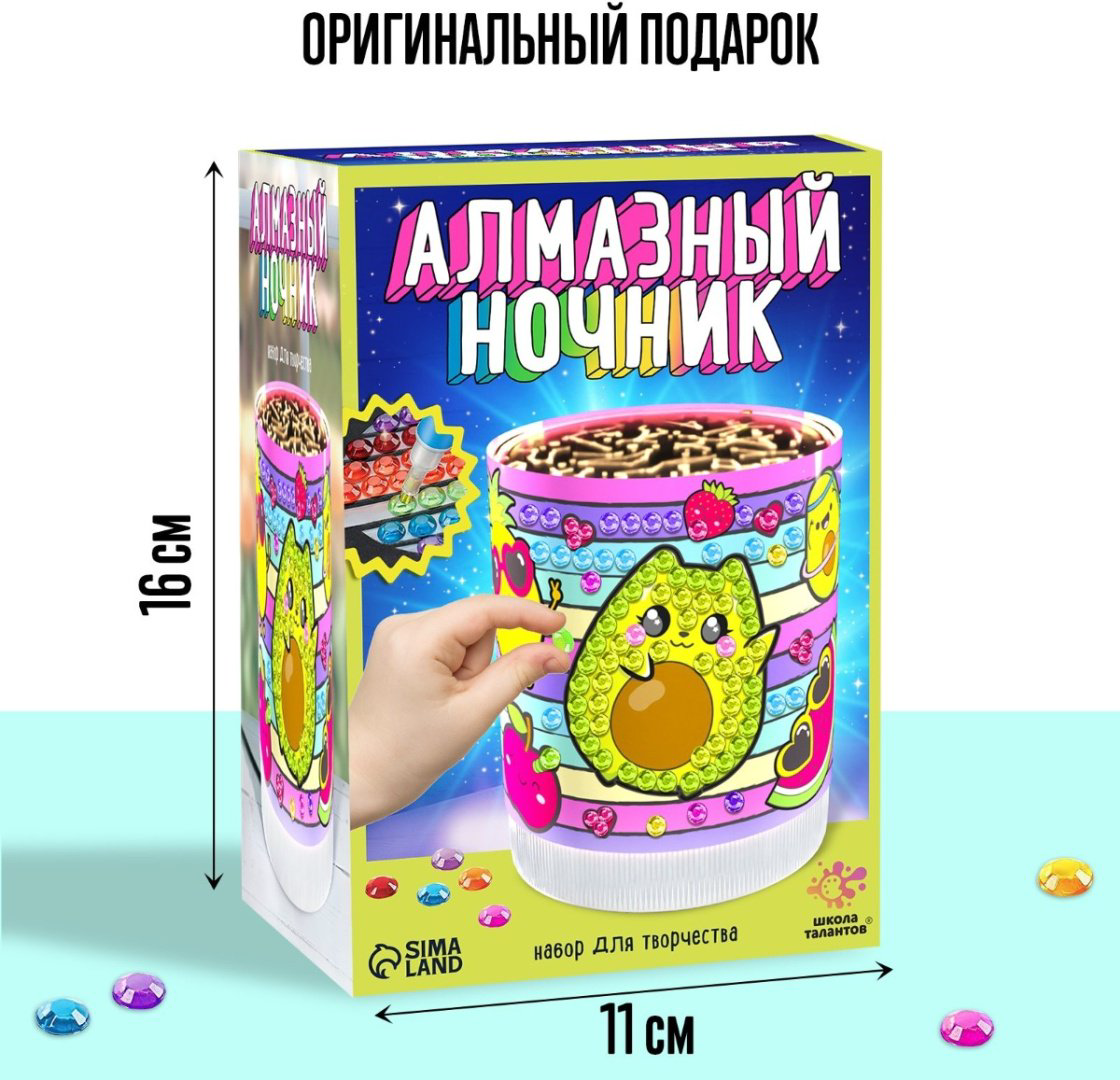 Набор Школа талантов 9193307 купить,NaN