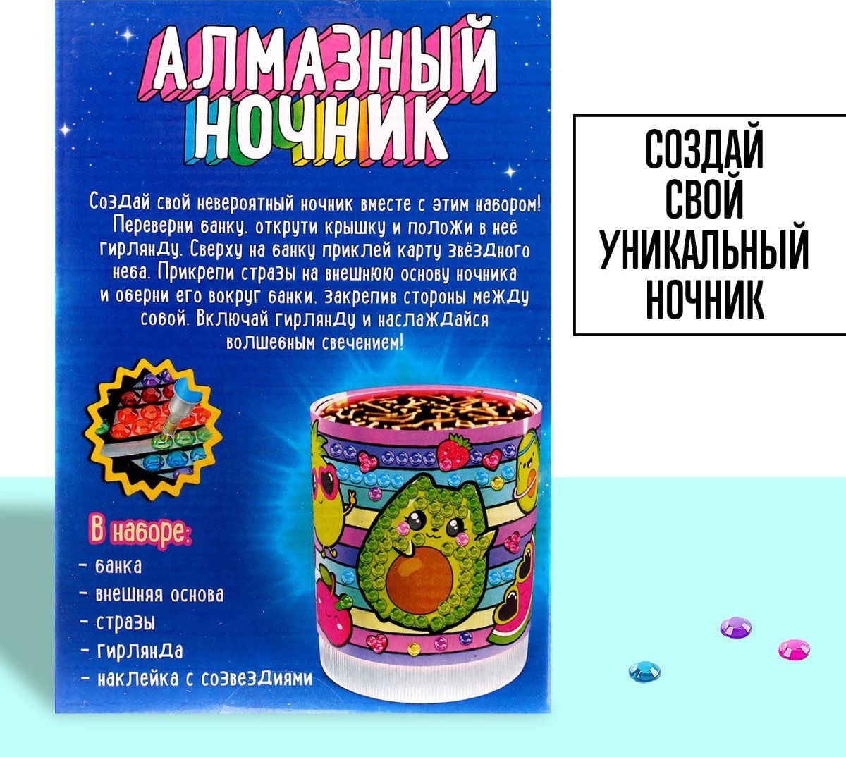 Набор Школа талантов 9193307 купить,NaN