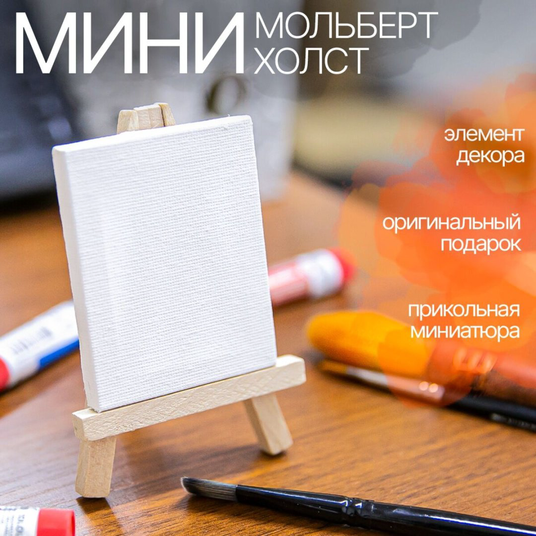 Художественный набор SINOART SFC3052 купить,NaN