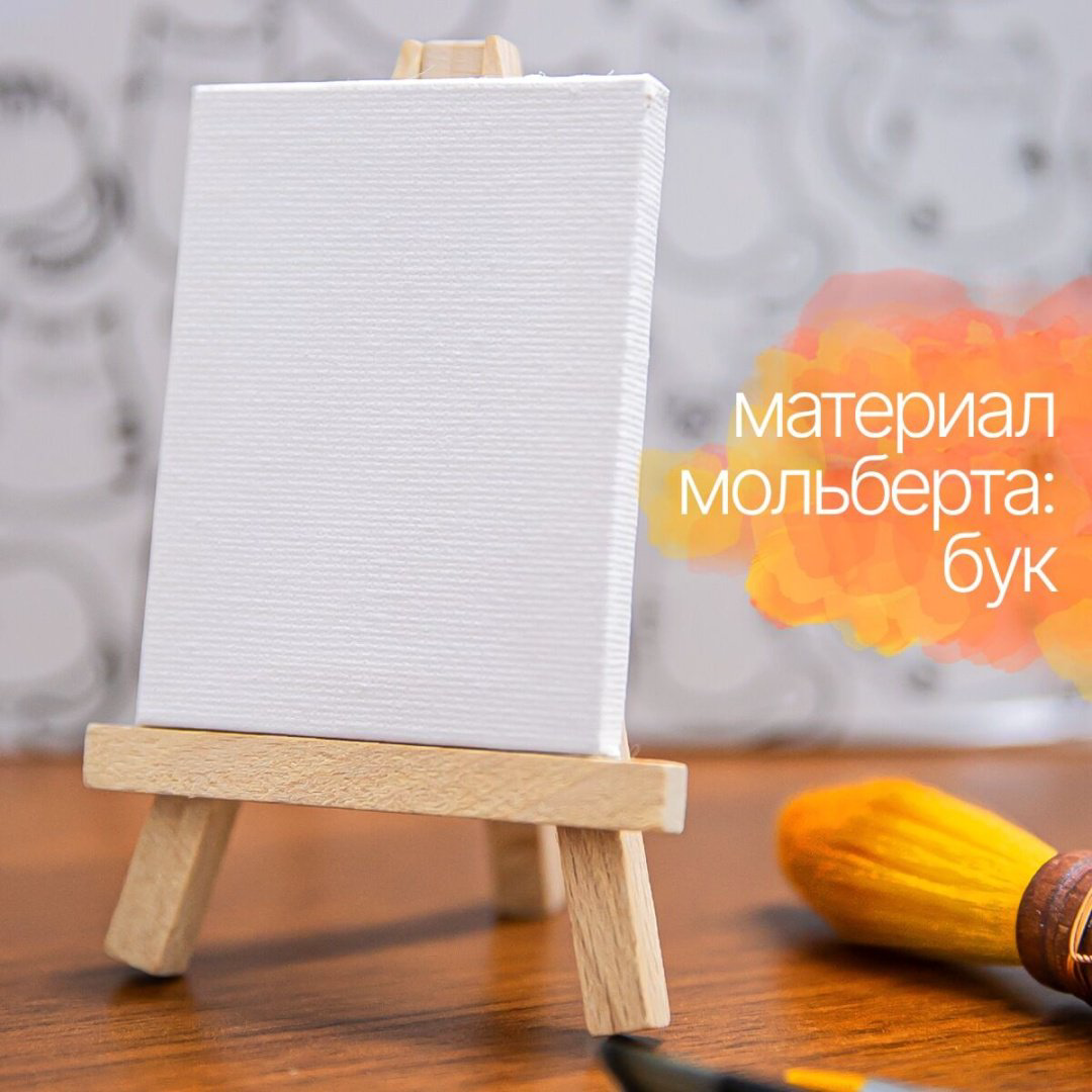 Художественный набор SINOART SFC3052 купить,NaN