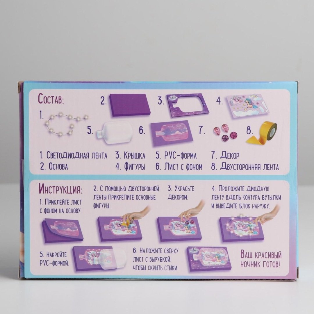 Набор Школа талантов 4940792 купить,0