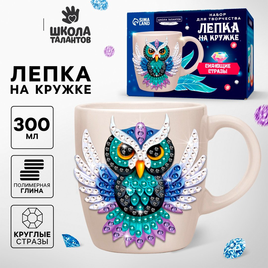 Набор Школа талантов 9728538 купить,NaN
