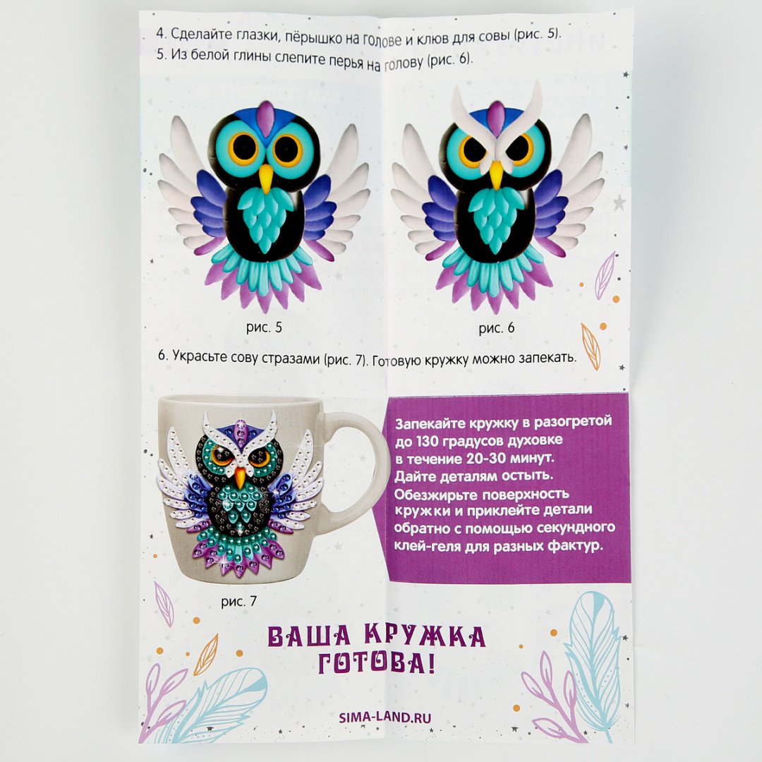 Набор Школа талантов 9728538 купить,0