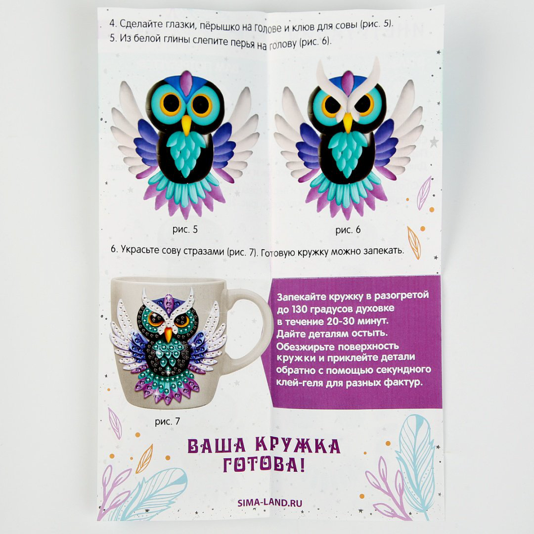 Набор Школа талантов 9728538 купить,NaN