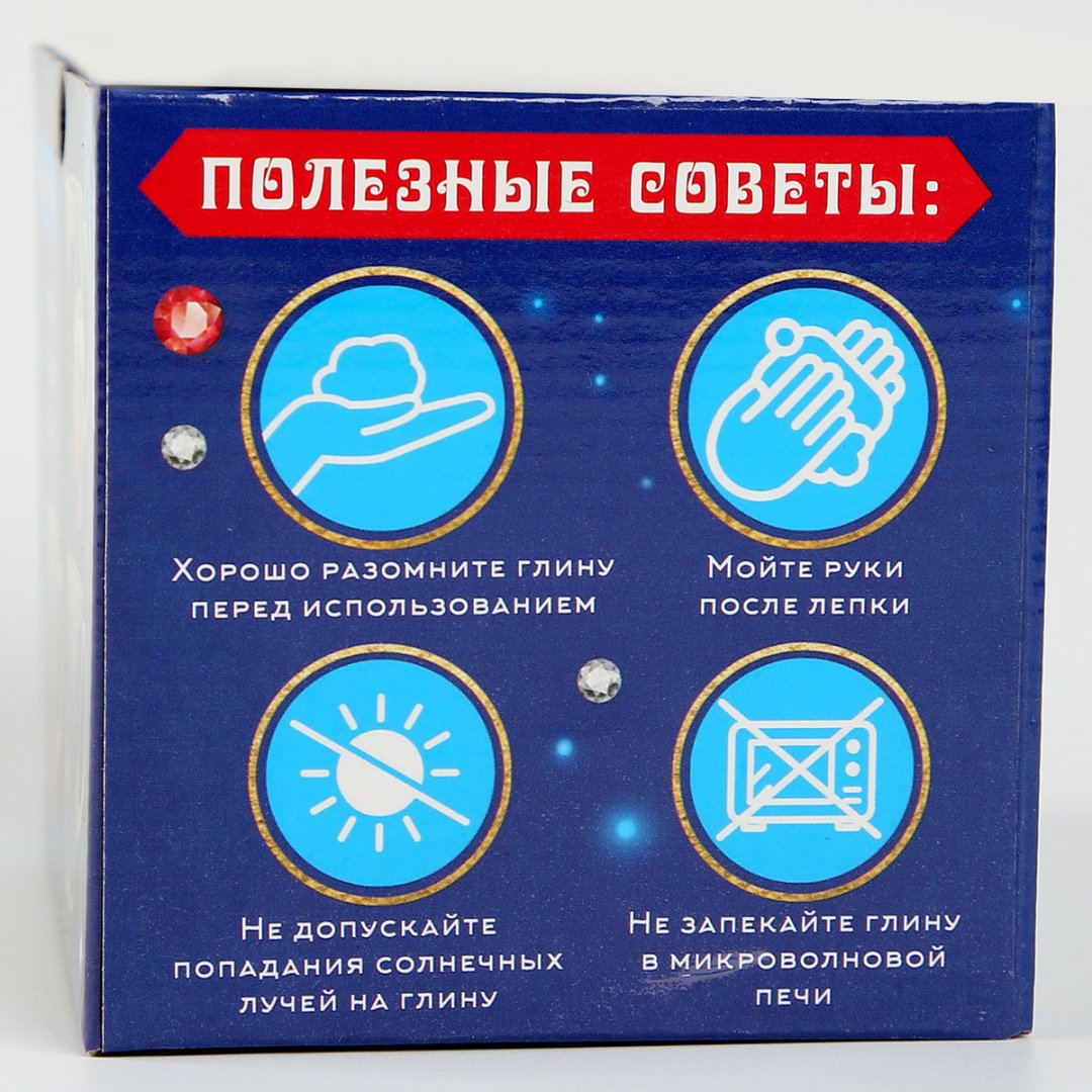 Набор Школа талантов 9728538 купить,0