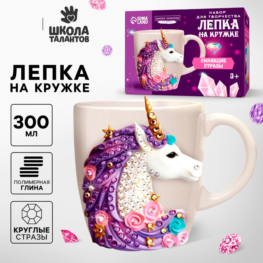 Набор Школа талантов 9728537