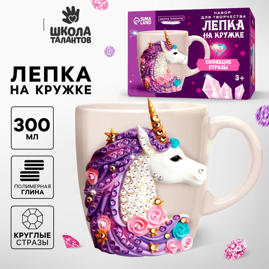 Набор Школа талантов 9728537 купить,NaN