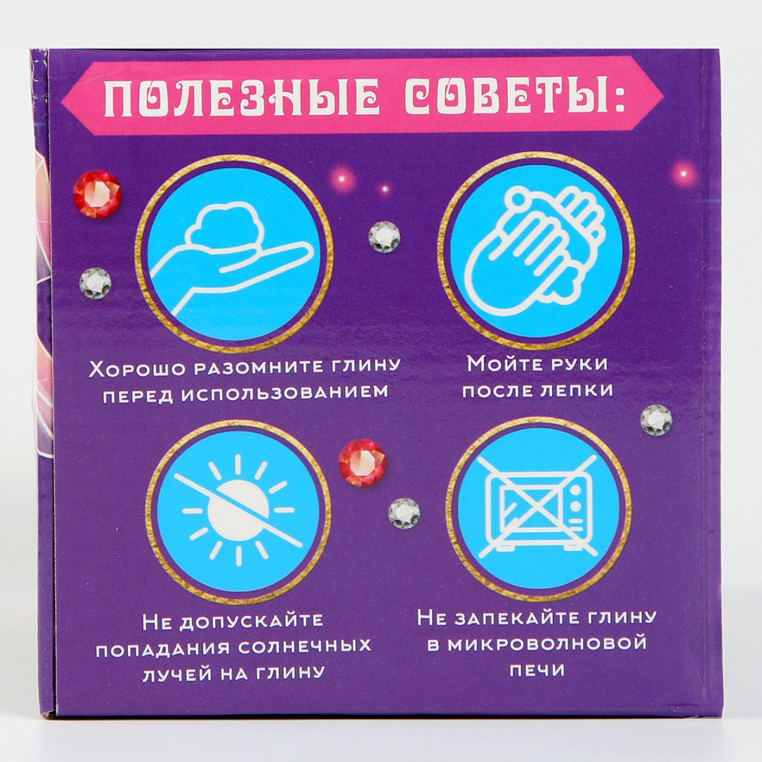 Набор Школа талантов 9728537 купить,NaN