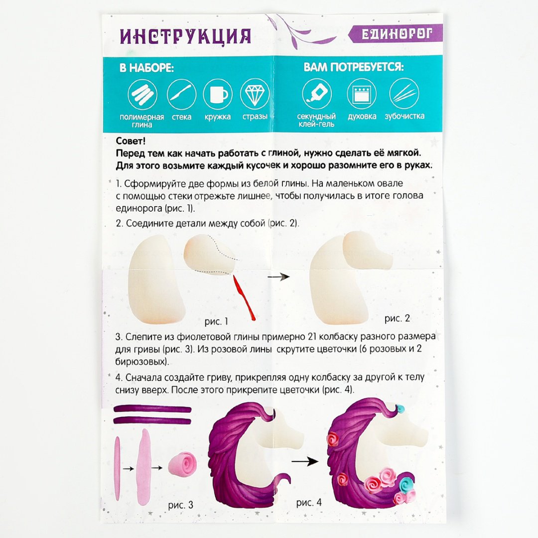 Набор Школа талантов 9728537 купить,0