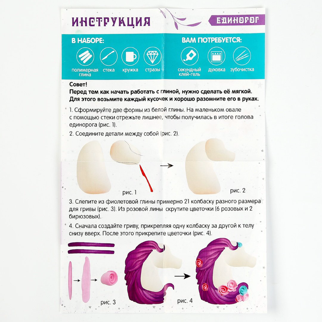 Набор Школа талантов 9728537 купить,NaN