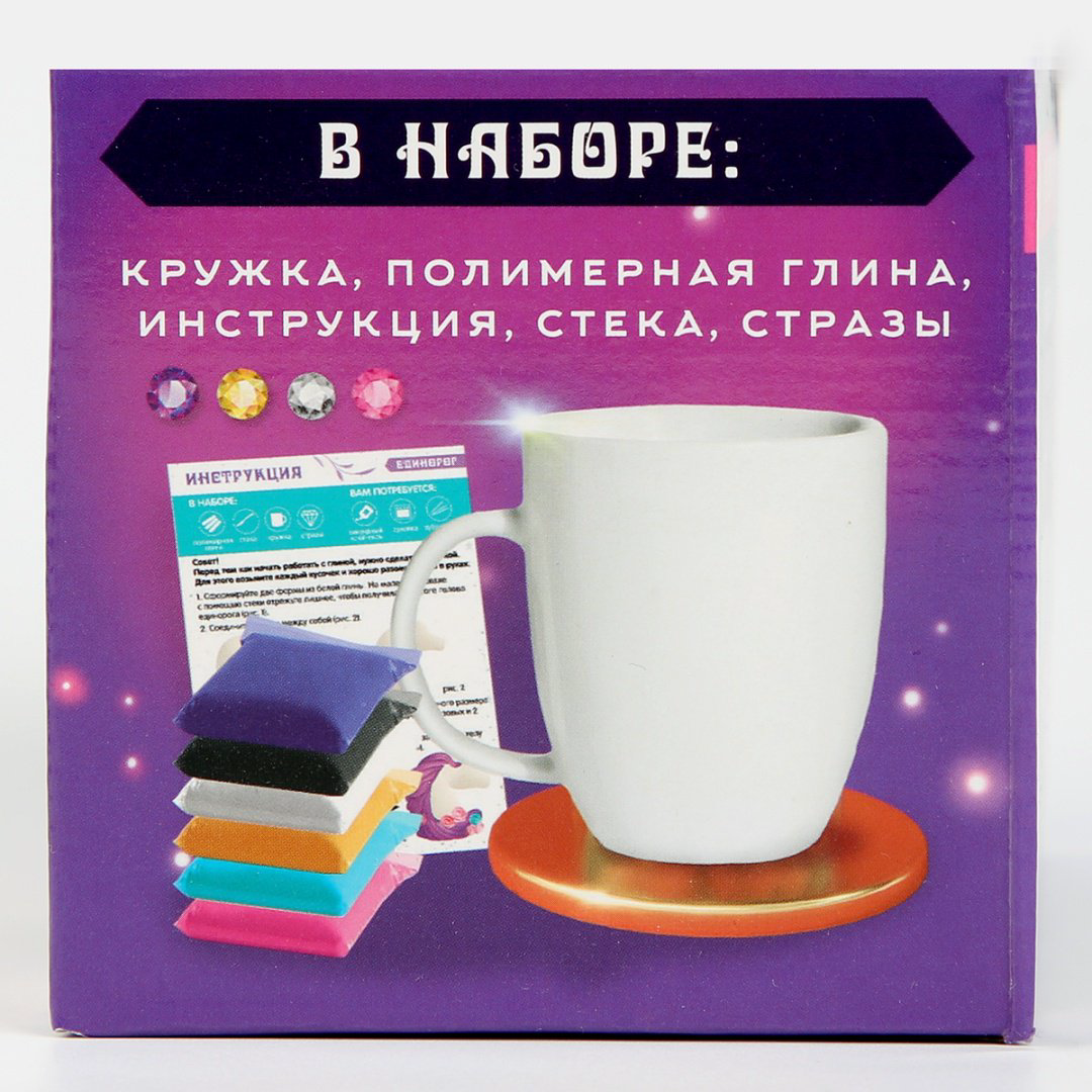 Набор Школа талантов 9728537 купить,NaN
