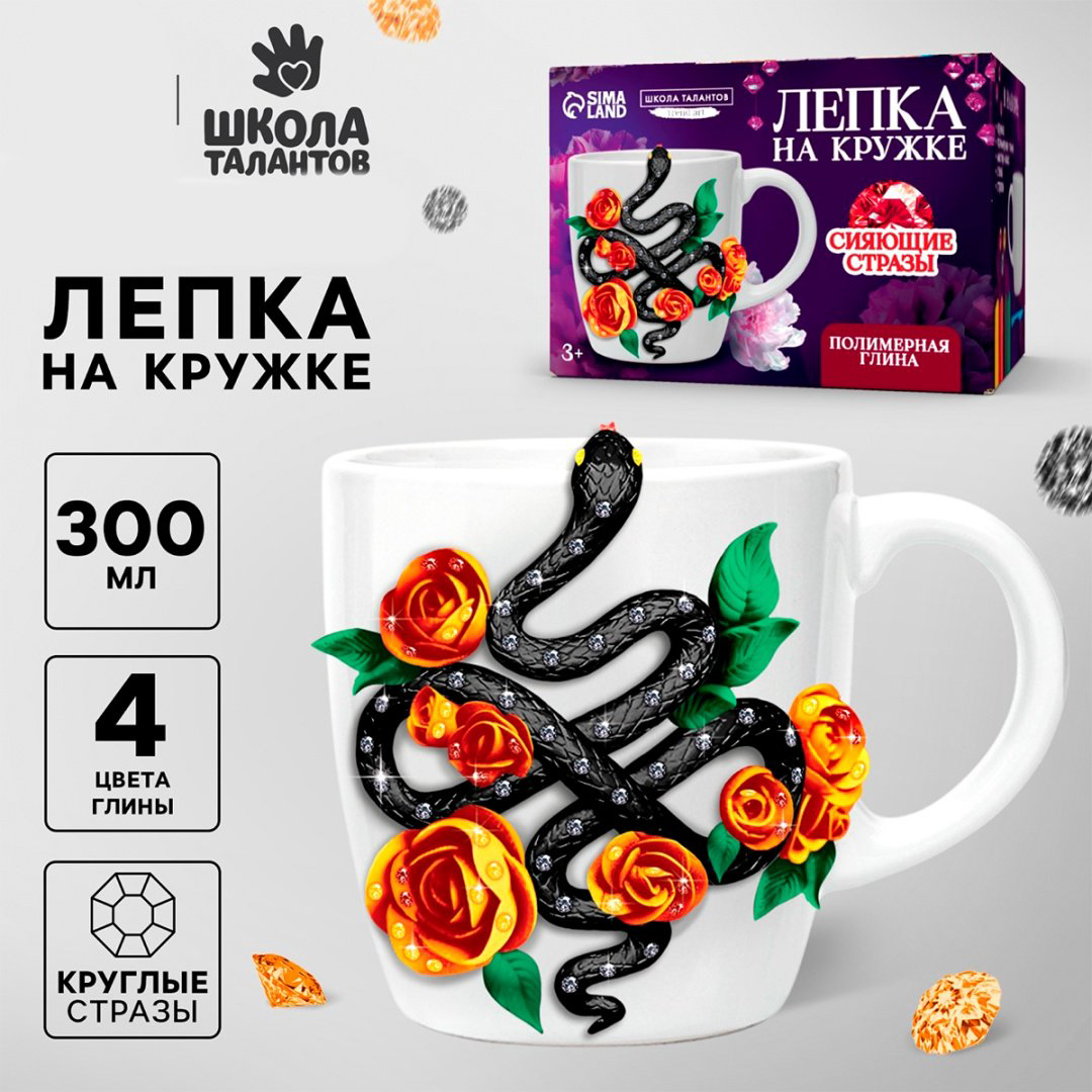 Набор Школа талантов 10448601 купить,NaN