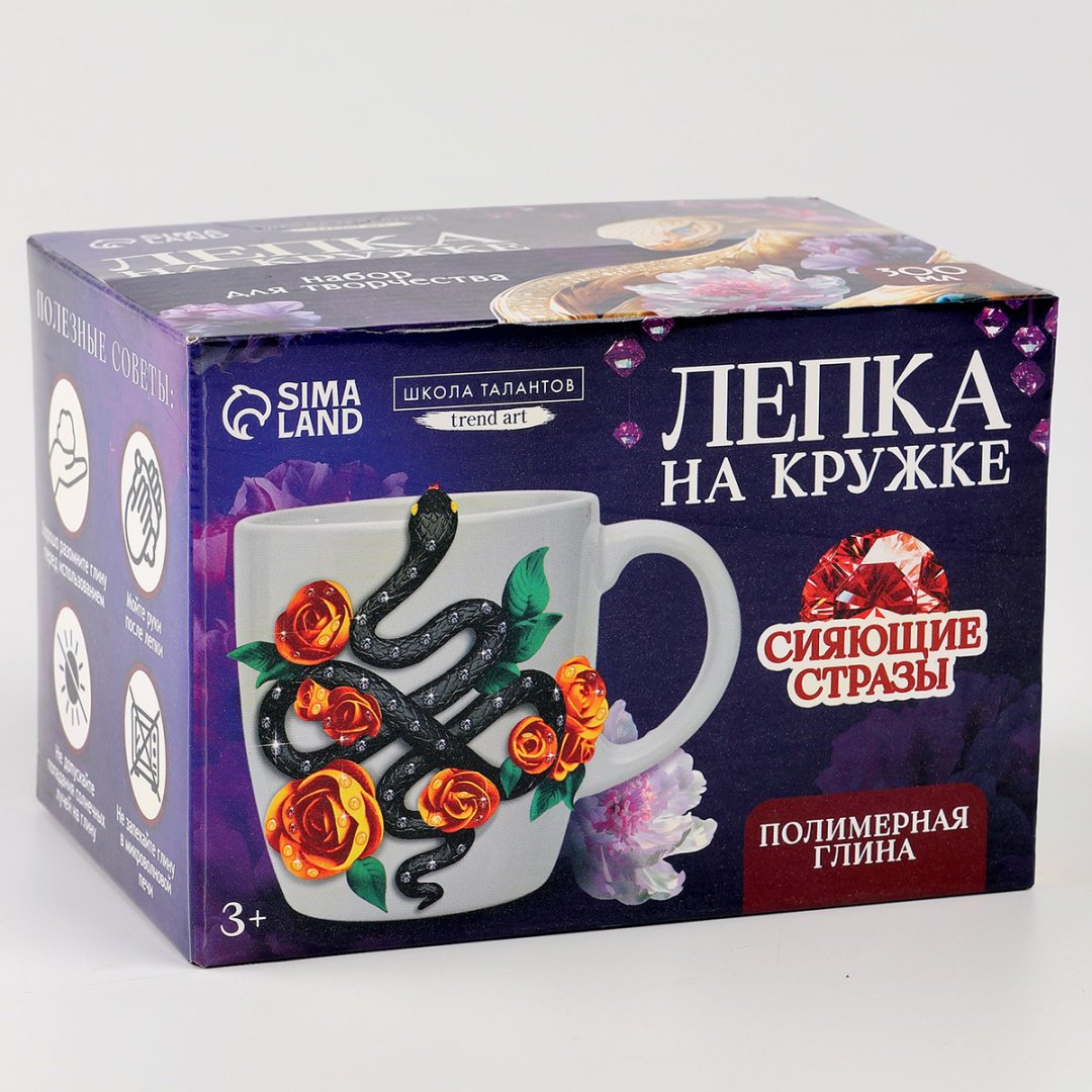 Набор Школа талантов 10448601 купить,0
