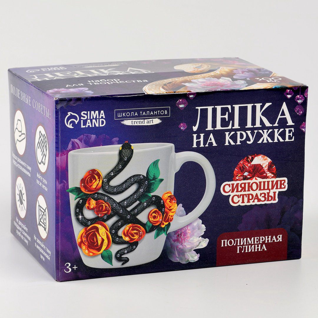 Набор Школа талантов 10448601 купить,NaN