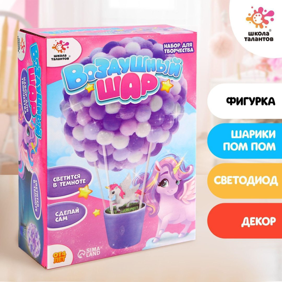 Набор Школа талантов 4828329 купить,NaN