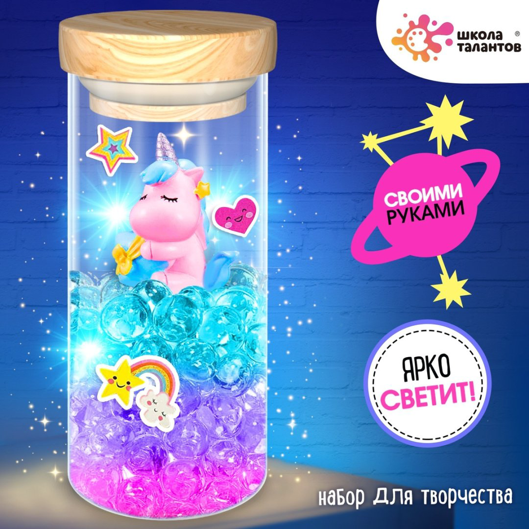 Набор Школа талантов 7091119 купить,NaN