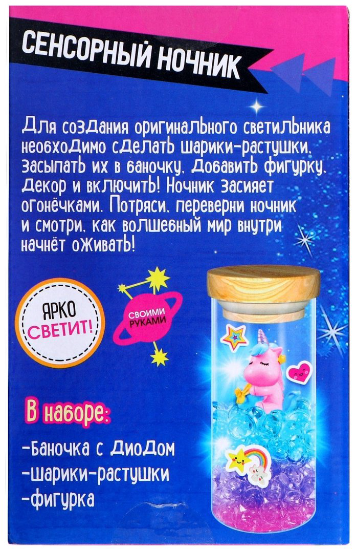 Набор Школа талантов 7091119 купить,NaN