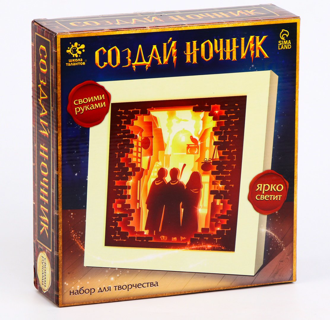 Набор Школа талантов 10095862 купить,NaN