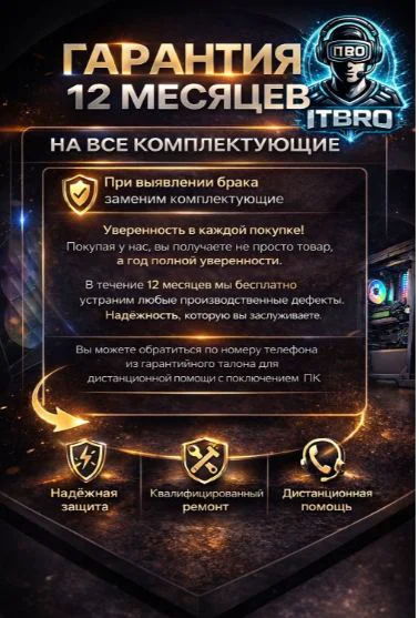 ITBRO i5-10400F / RTX 2060 Super 8 Гб / 32 Гб / SSD 1000 Гб / Win 11 Pro купить,NaN