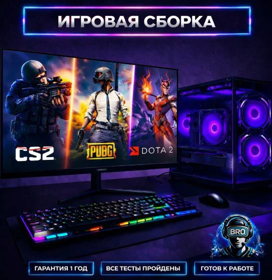 ITBRO i5-10400F / RTX 2060 Super 8 Гб / 32 Гб / SSD 1000 Гб / Win 11 Pro купить,NaN
