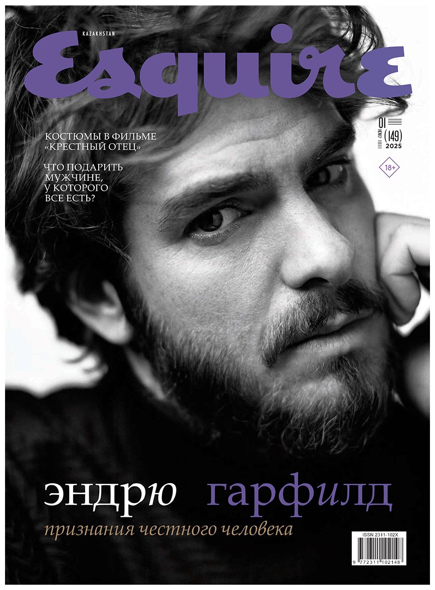 Журнал Esquire Kazakhstan 1/2025 купить,NaN