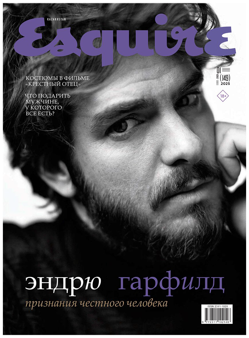 Журнал Esquire Kazakhstan 1/2025 купить,NaN