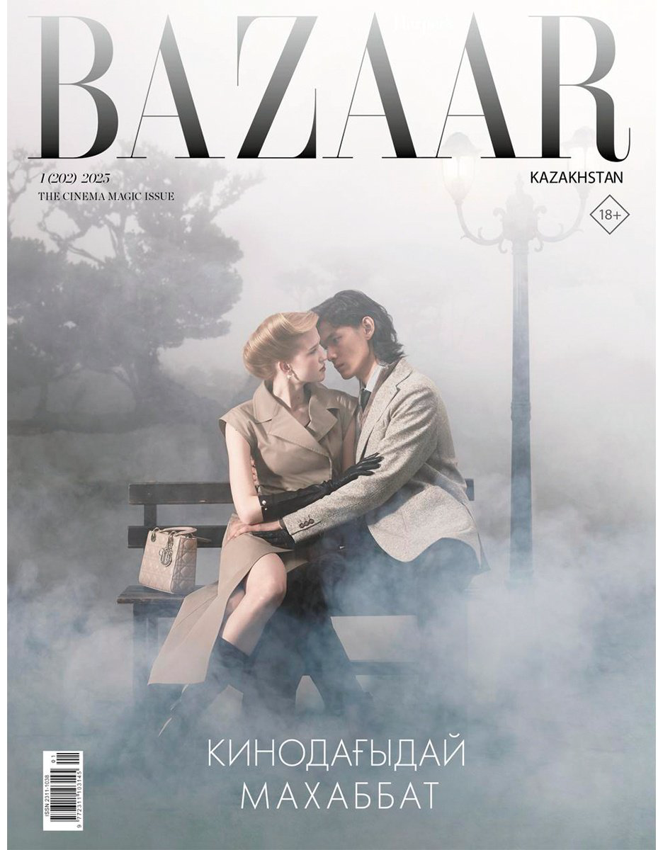 Журнал Нarper's Вazaar 1/2025 купить,NaN