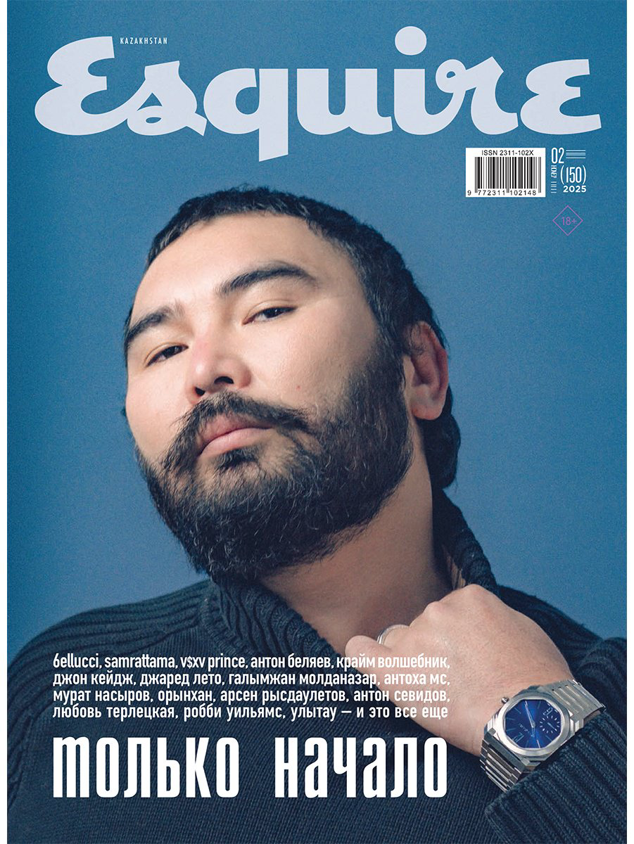 Журнал Esquire Kazakhstan купить,NaN