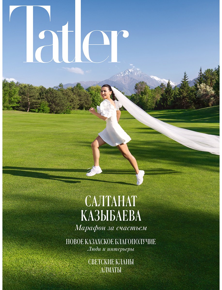 Журнал Tatler Kazakhstan №6 купить,NaN