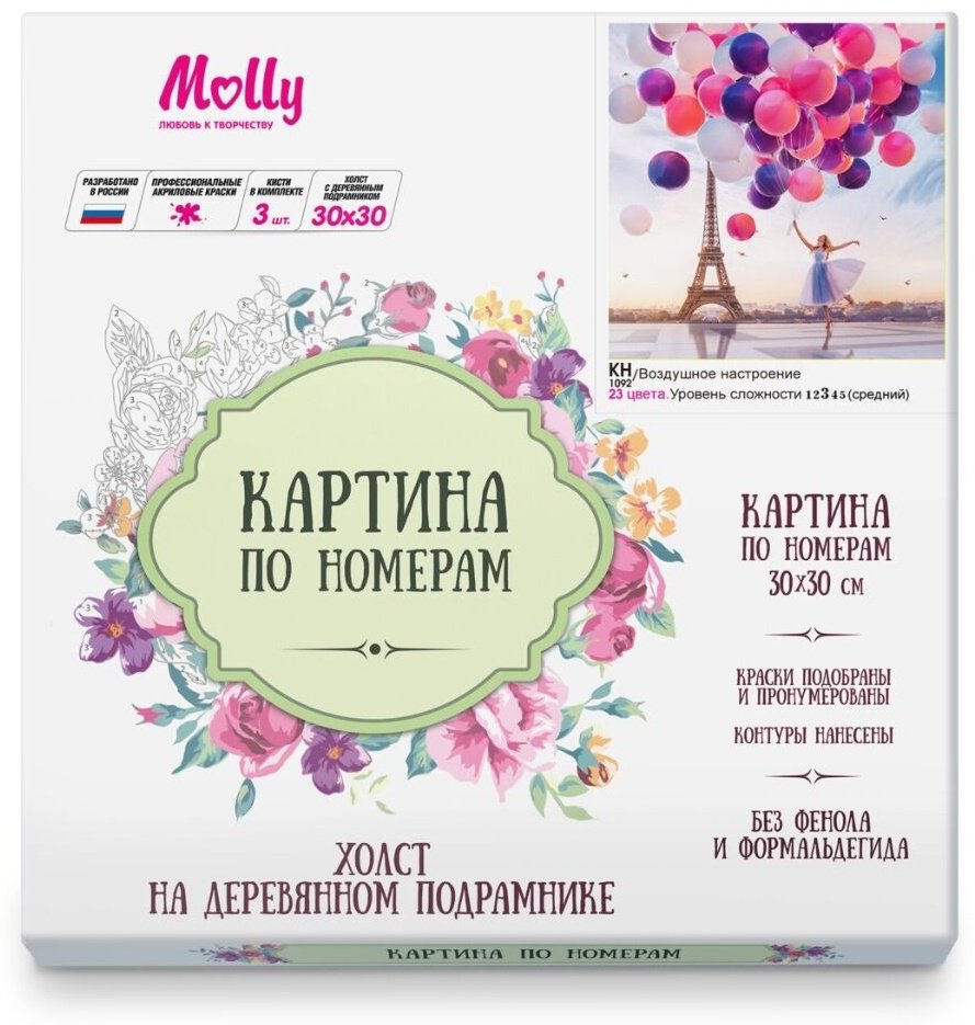Картина Molly Воздушное настроение KH1092 30 см x 30 см купить,0
