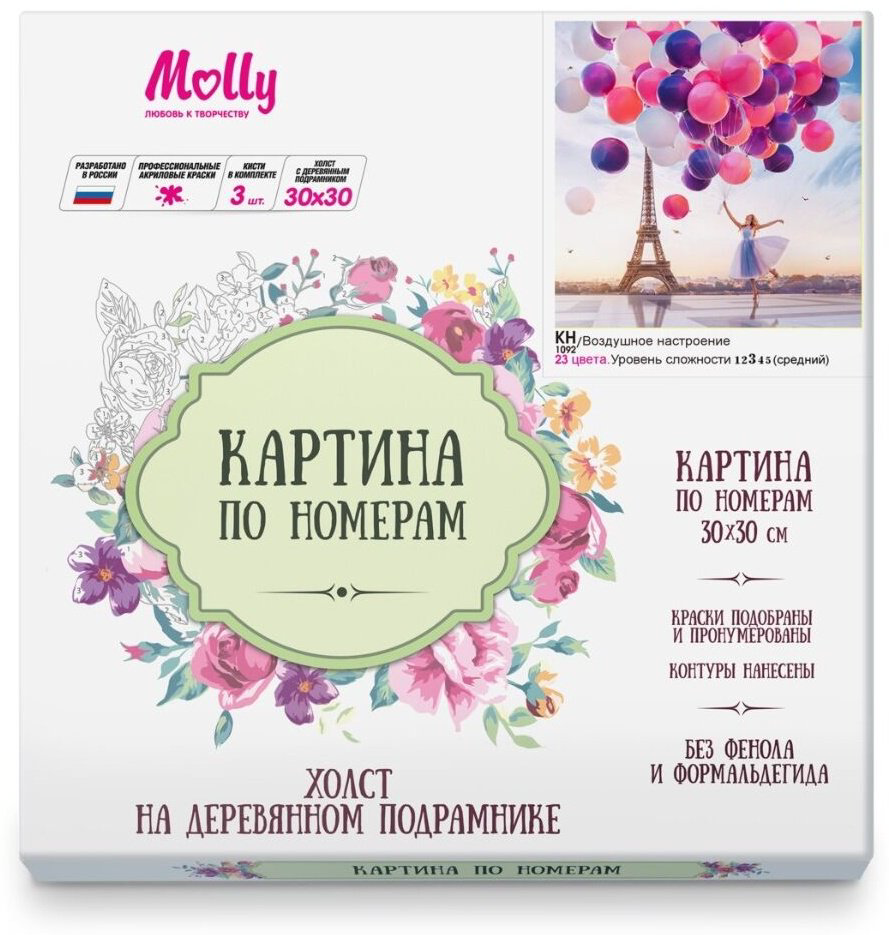 Картина Molly Воздушное настроение KH1092 30 см x 30 см купить,NaN