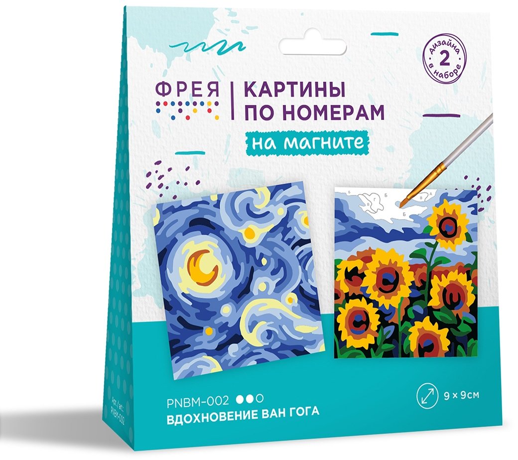Картина Фрея Вдохновение Ван Гога холст на картоне 9x9 см купить,0