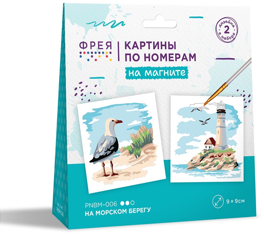 Картина Фрея На морском берегу холст на картоне 9x9 см купить,0