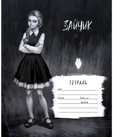 Школьная тетрадь Эксмо Tiny Bunny. Зайчик, 48 л, А5, клетка, мягкая обложка, 1 шт купить,NaN