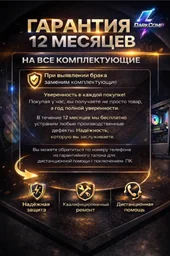 DARKCOMP R5 7500F / RTX 5060 8 Гб / 32 Гб / SSD 1000 Гб / Win 11 Pro