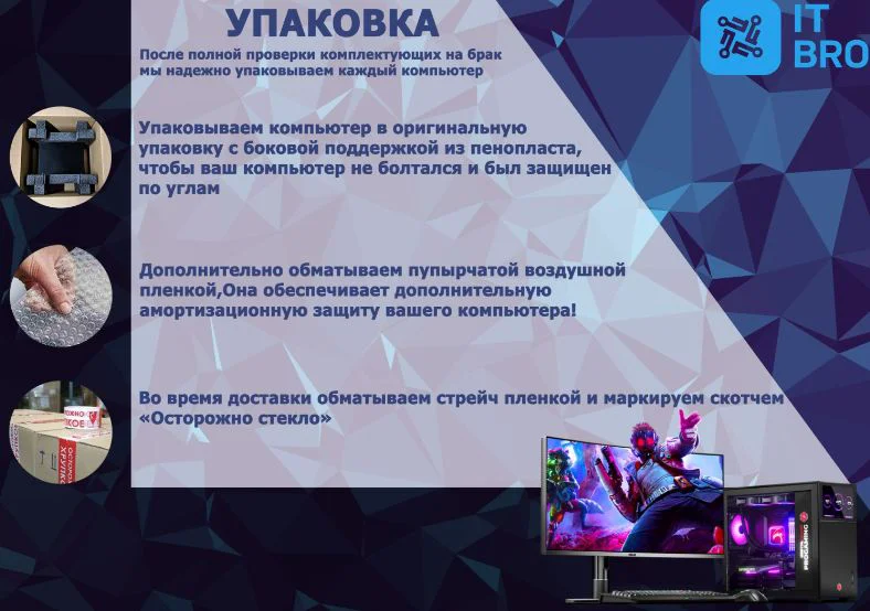ITBRO i5-13400F / RTX 4060 Ti 8 Гб / 32 Гб / SSD 1000 Гб / Win 11 Pro купить,NaN