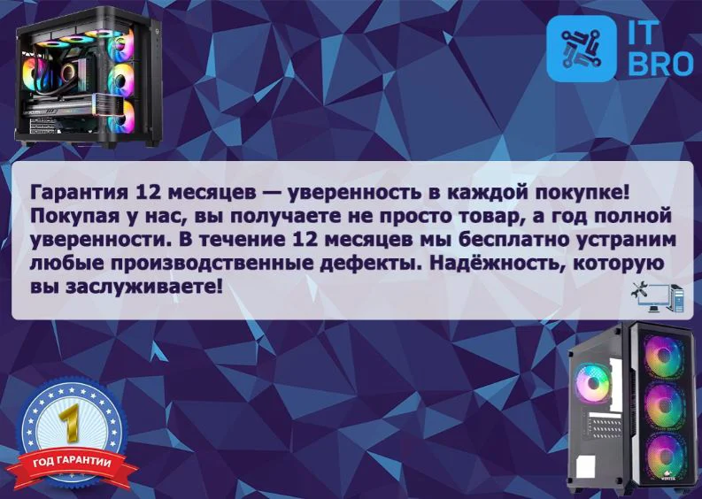 ITBRO i5-13400F / RTX 4060 Ti 8 Гб / 32 Гб / SSD 1000 Гб / Win 11 Pro купить,NaN